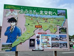 -青山刚昌故乡馆