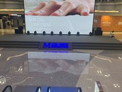 -红星美凯龙北京至尊MALL(东四环中路店)