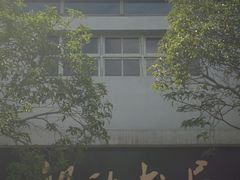 -中国船政文化博物馆