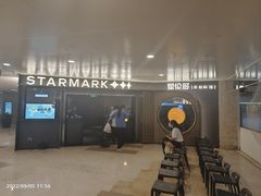 -星伦多自助料理·涮烤一体(虹悦城店)