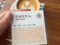 -纽巷咖啡 SOFTFOCUS COFFEE(锦和巴黎时韵店)