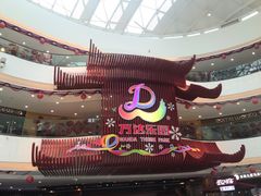 -万达茂商场(南京仙林店)