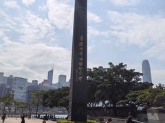 -海港城