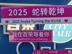 -百荣世贸商城