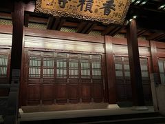 -香积寺