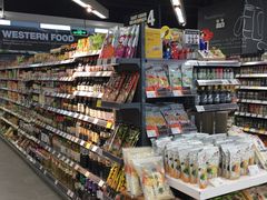 -Olé精品超市(苏州中心店)
