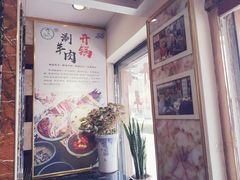 -鹏馨羊羔肉·非遗(新建街店)