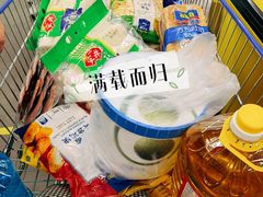 -麦德龙(郑东店)