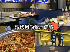-对酒当歌·地道川菜(八佰伴店)