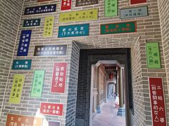 -西樵山国艺影视城