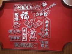 -味福记·本地特色菜(八一万达广场店)