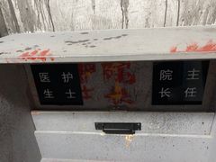 -Xcape异时刻密室逃脱魔法互动(瑞虹天地太阳宫店)
