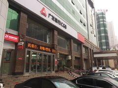-广发银行(淮河路支行)