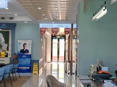 -顺德口腔医院(幸福东区店)