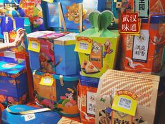 -武汉冠生園(吉庆街店)
