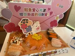 -争鲜回转寿司(通州万达店)