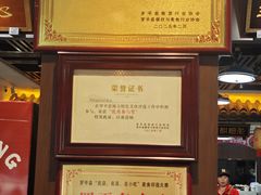 -罗平振兴老店砂锅饭(文笔路店)