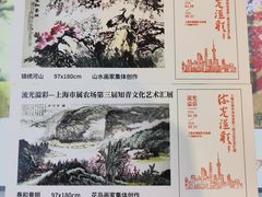 -上海市普陀区文化馆