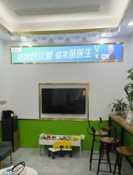 -苗医生专业祛痘·皮肤管理