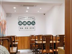 -咂摸(南锣鼓巷店)