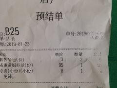 -一棠龙虾(徐家汇城开YOYO店)