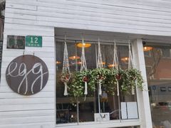-Egg•Allday Brunch(襄阳北路店)