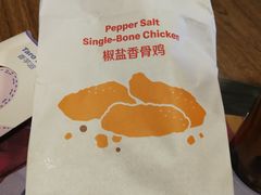 -麦当劳(东急新天地店)