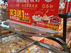 -味多美蛋糕(安定门店)