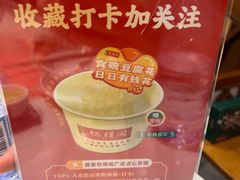 -悦得闲广式点心茶楼(蓝鲸世界店)