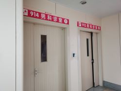 -海南省妇女儿童医学中心(龙昆南路院区)