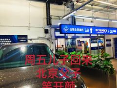 -日本大使馆-新闻文化中心