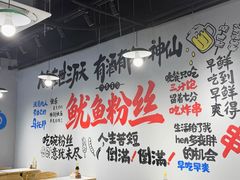 -凤城河风景区