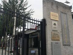 -八路军西安办事处纪念馆