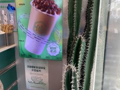 -仙雨林·奶茶鲜果茶(书院巷店)