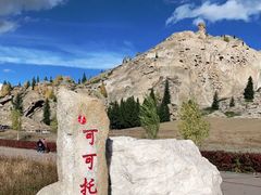 -可可托海景区