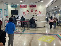 -中山大学附属第三医院(天河院区)