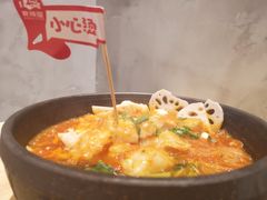 -爱辣屋咕噜鱼