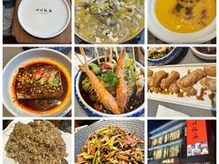 -四川饭店(长白店)