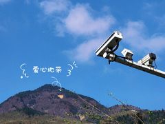 -萍乡武功山风景名胜区