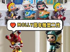 -泡泡玛特POPMART(壹号店)