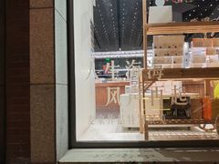 -PAGEONE(北京坊店)