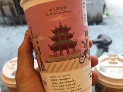 -一杯潮茶·专注潮汕茶饮(十二中创始店)
