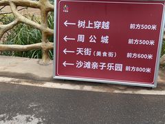 -石燕湖生态旅游景区