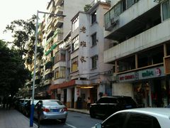 -老班长手工灌汤包老店(东山店)