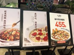 -江渔兒酸菜魚專門店(顺盈时代广场店)