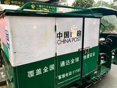 -南门口湘军剁辣椒老店(老长沙第一品牌店)