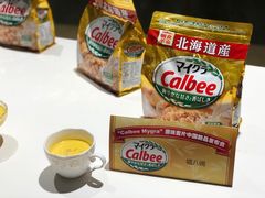 -ABC Cooking Studio(上海环球金融中心店)
