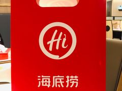 -海底捞火锅(奥体南路店)