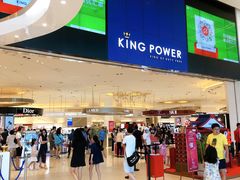 -王权免税店(普吉市区店)