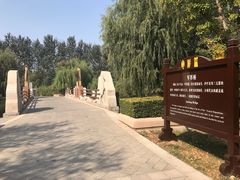 -孙子文化园